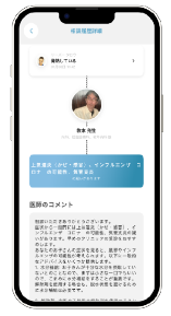 スマホ画面小サイズ