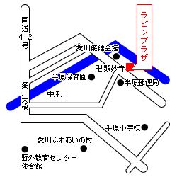 （画像）半原連絡所の案内図