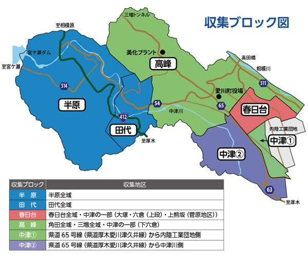 ごみ・資源物収集ブロックマップ