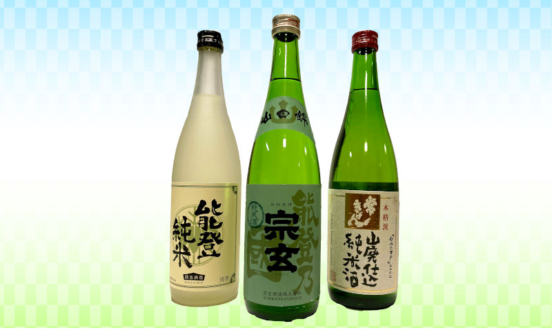 (写真)石川県能登地域の日本酒