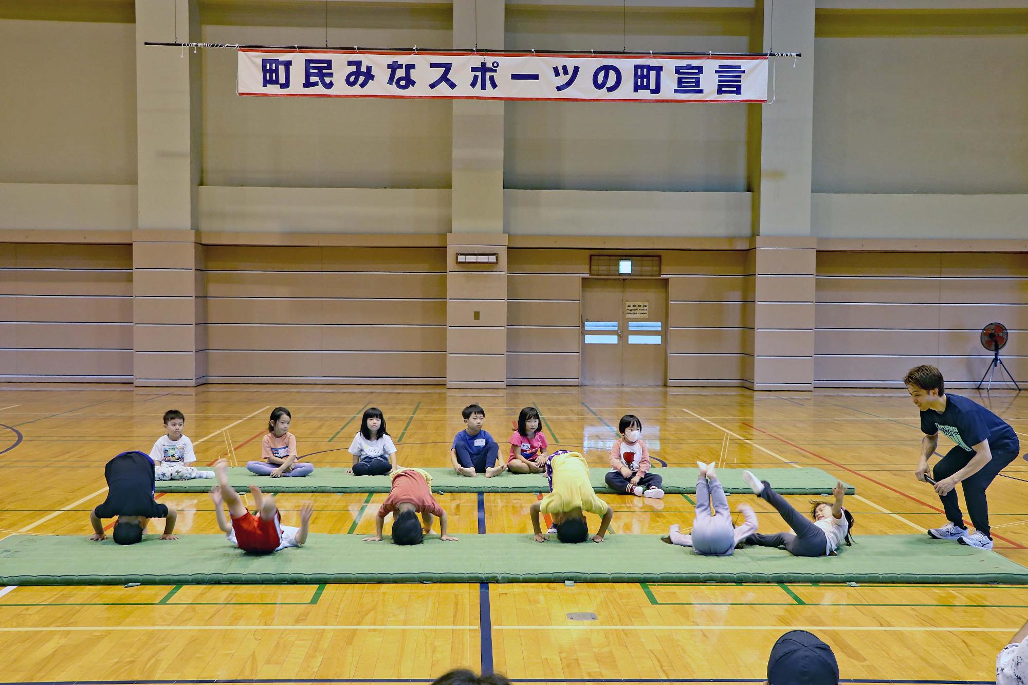 田中和仁先生の体操教室