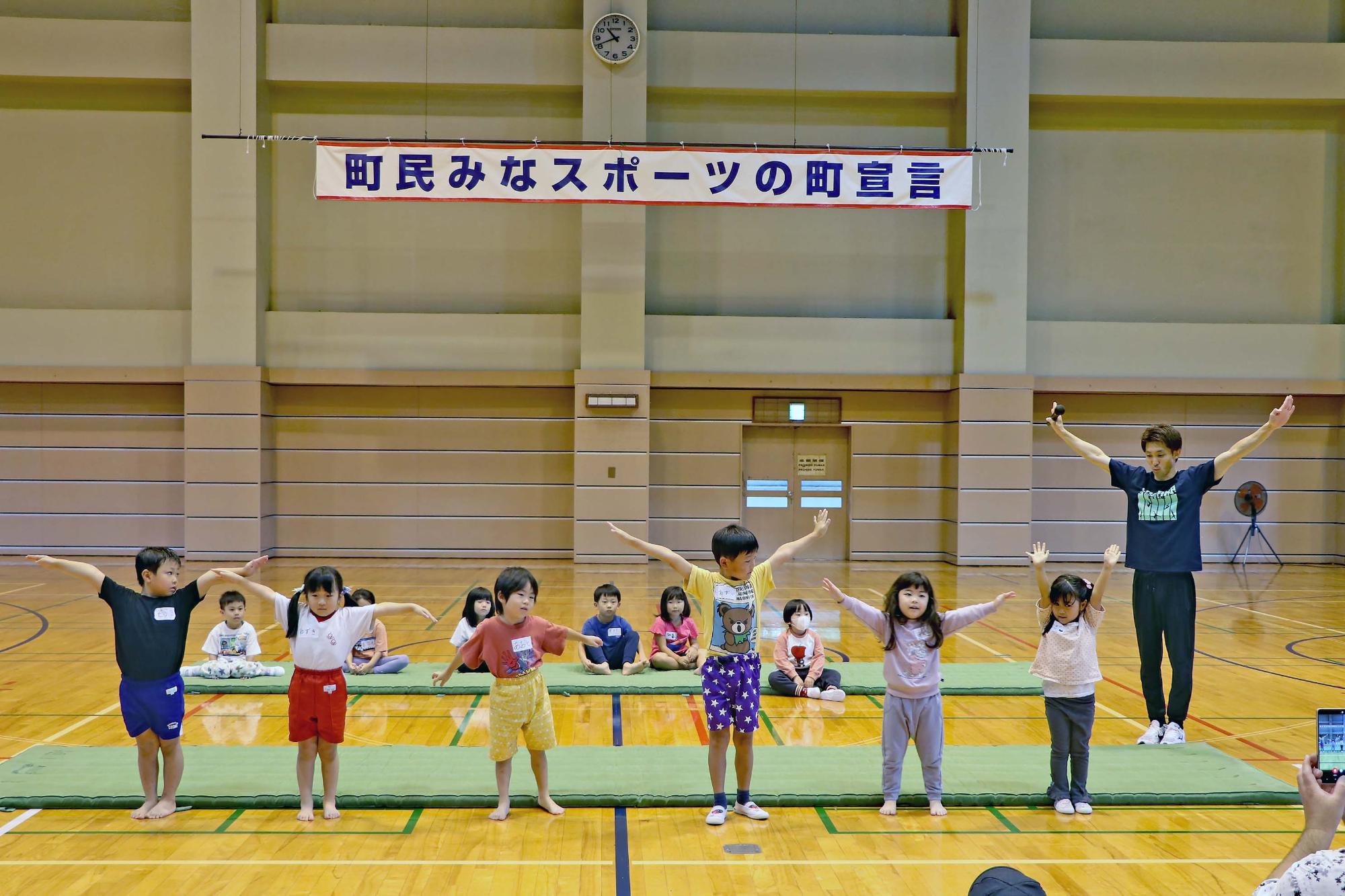 田中和仁先生の体操教室