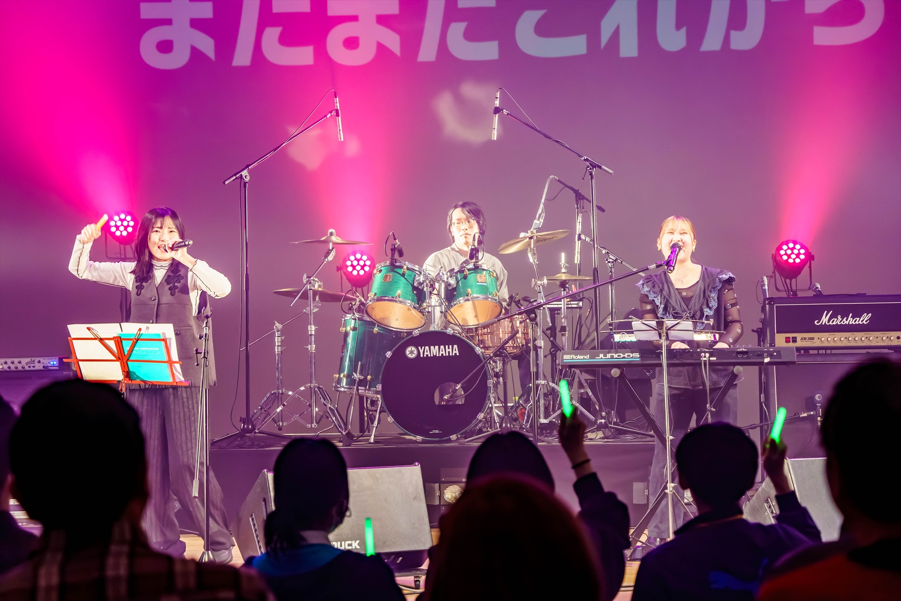 オープニング私たちの音楽祭
