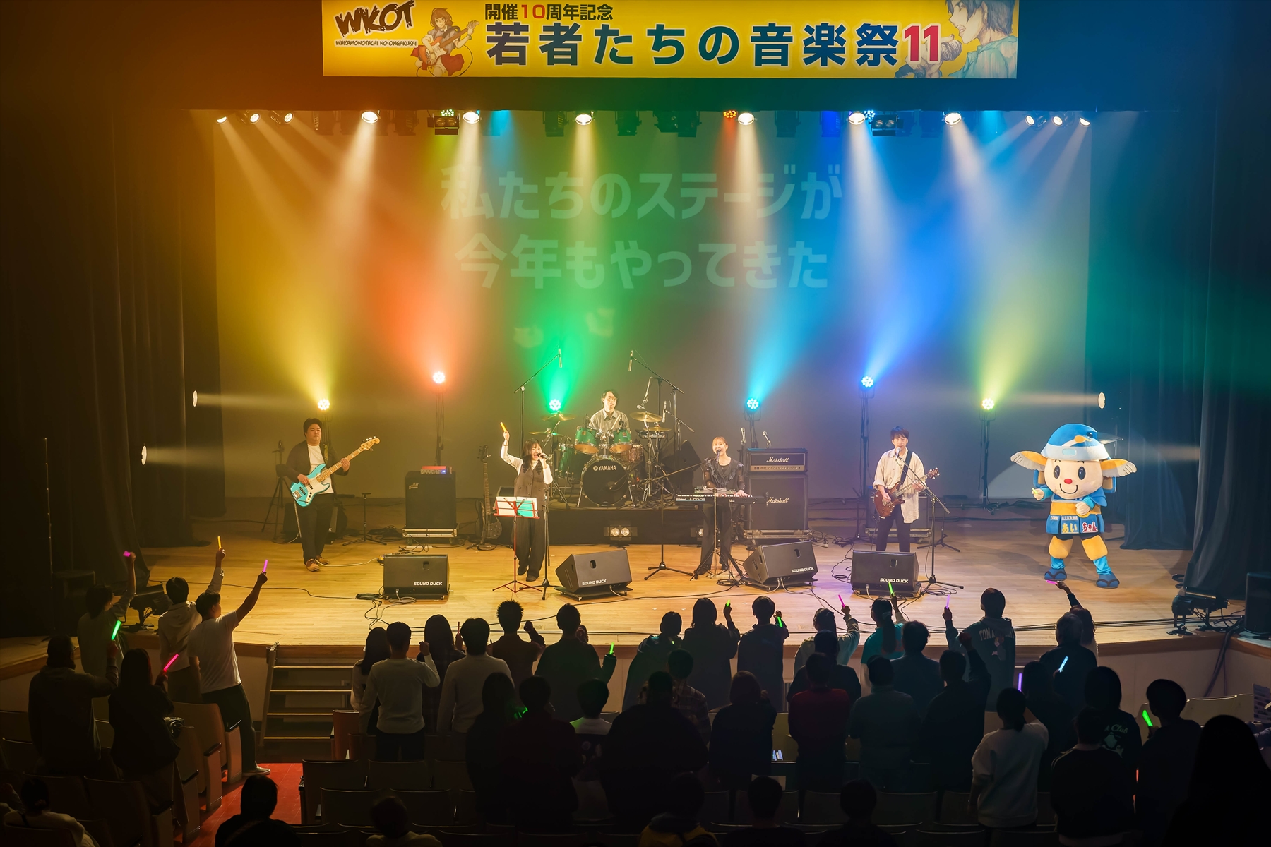 オープニング私たちの音楽祭
