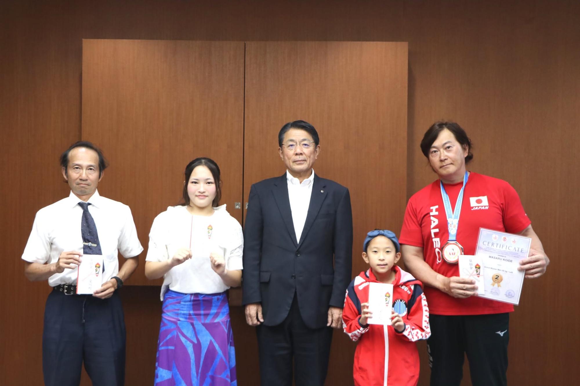 20260726スポーツ奨励金