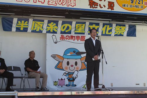 (写真)小野澤町長あいさつ