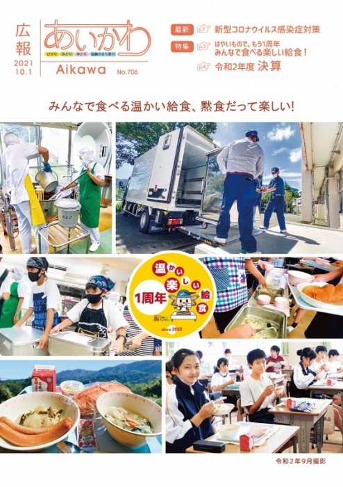 koho706