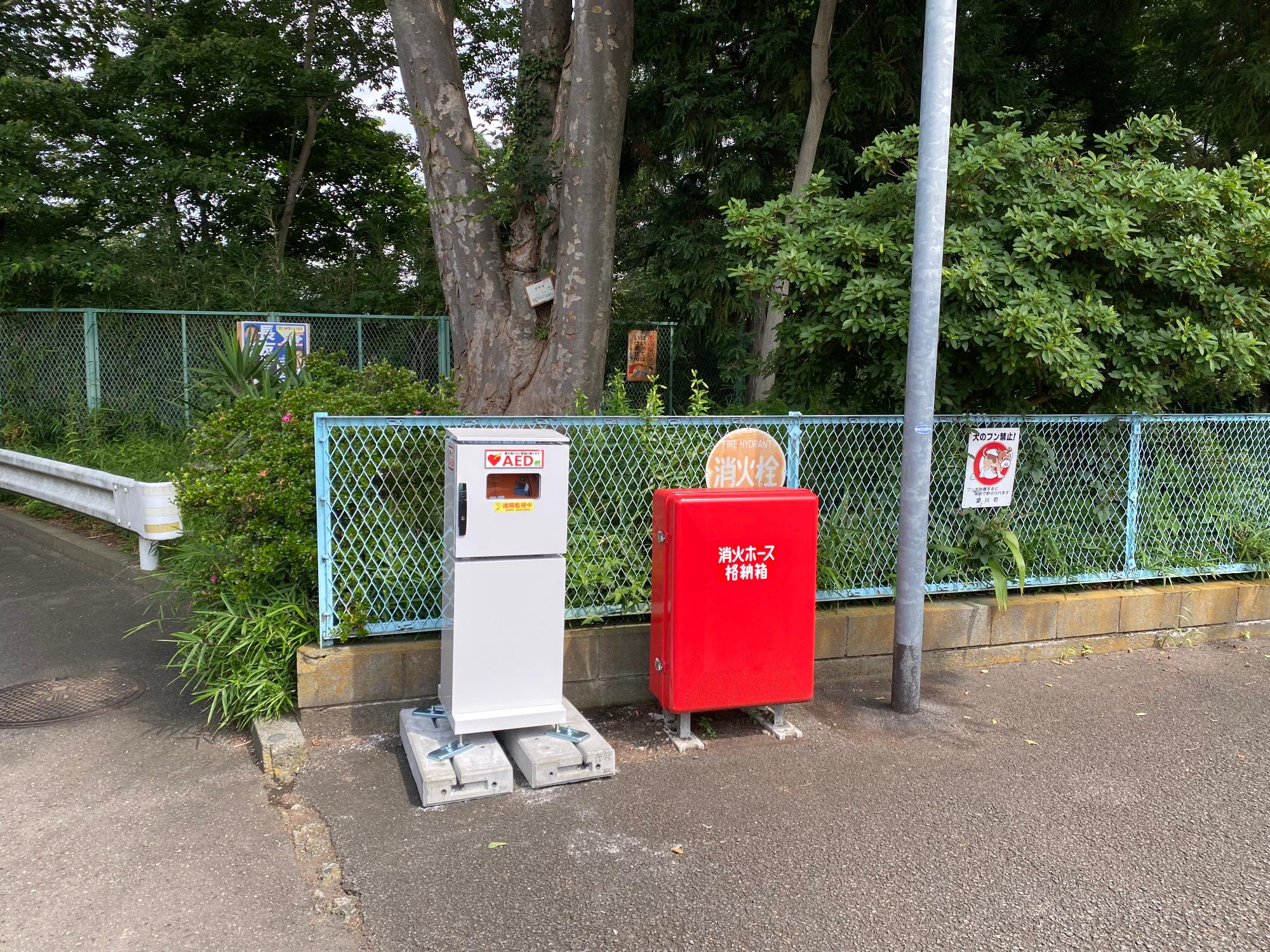 六倉児童館