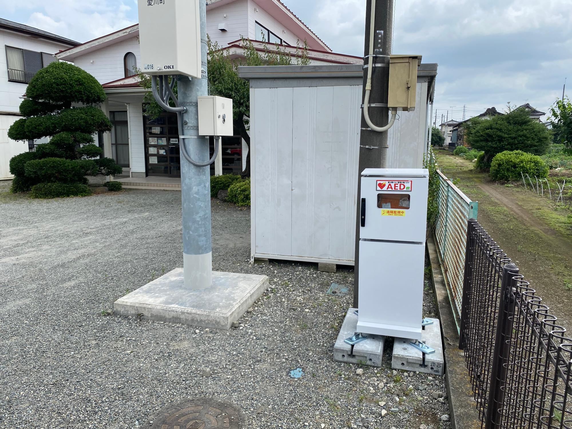 二井坂児童館