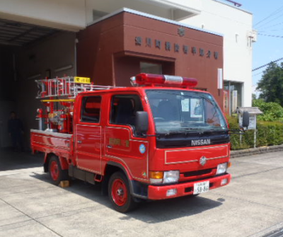 予備消防車