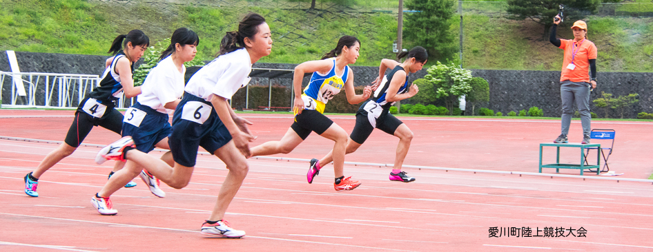 愛川町陸上競技大会の写真です