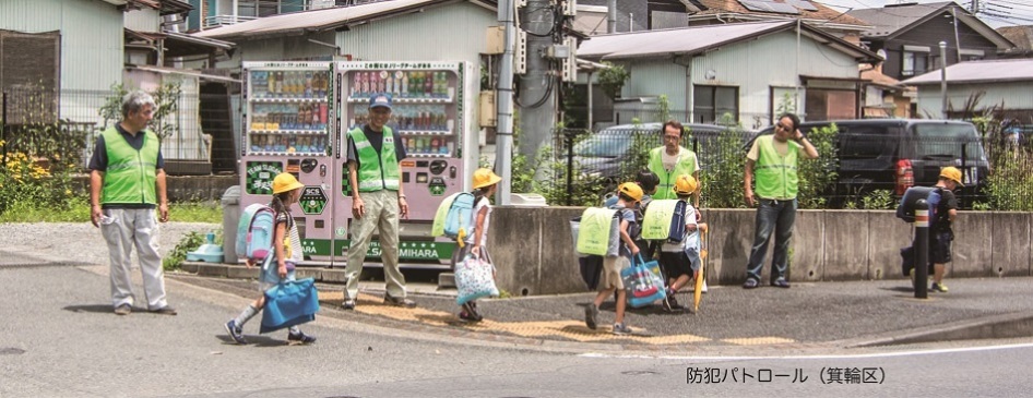 防犯パトロールの画像