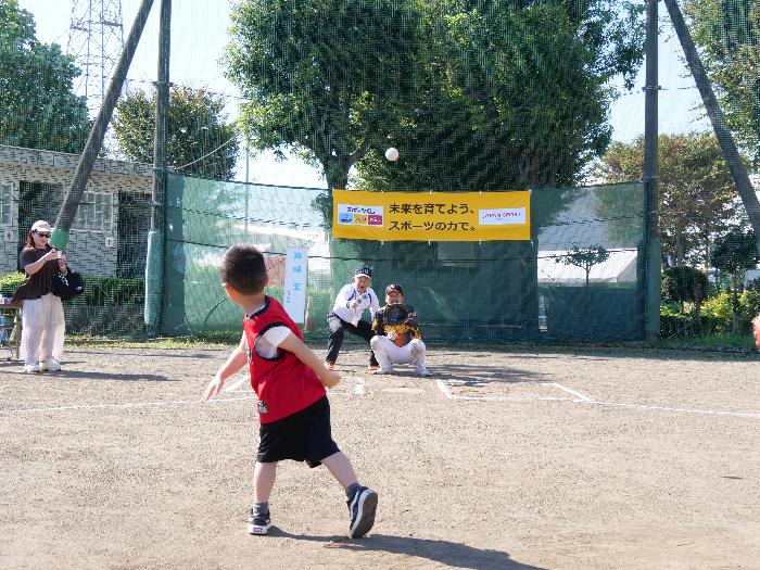2026あいかわスポーツ・レクリエーション・フェスティバル