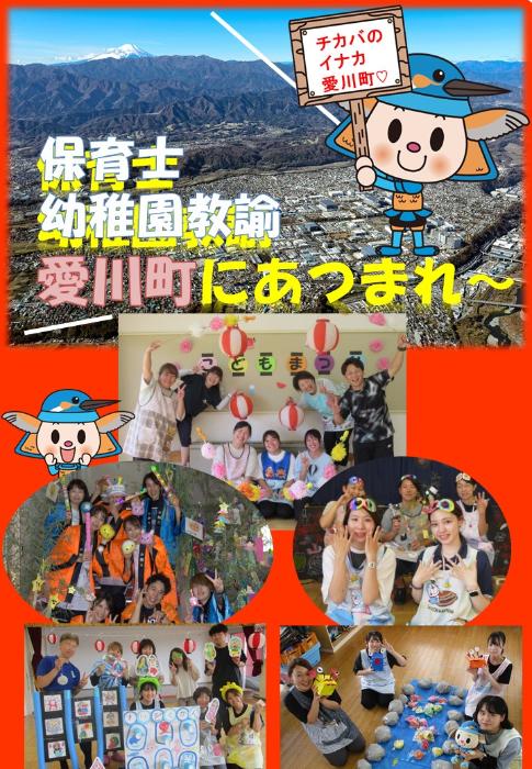 hoikushi2