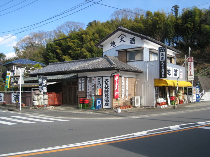 （画像）大矢多門酒店の外観