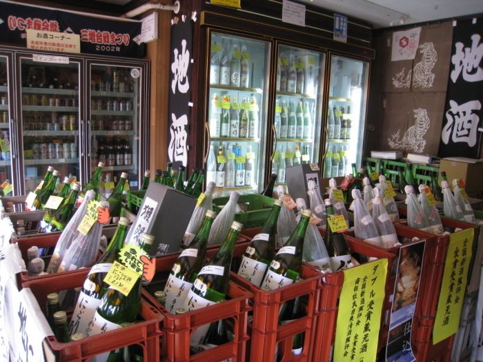 （画像）大矢多門酒店の店内