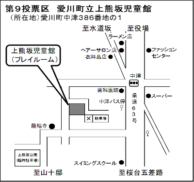 (画像)第9投票所案内略図