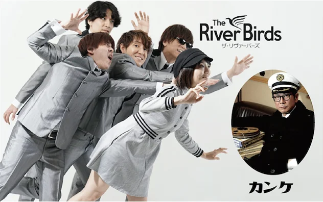 KANAGAWAロックサーキット出演者