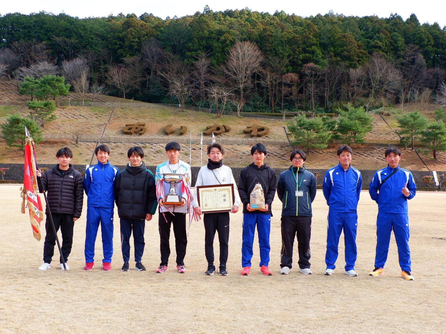 愛川町一周駅伝競走大会