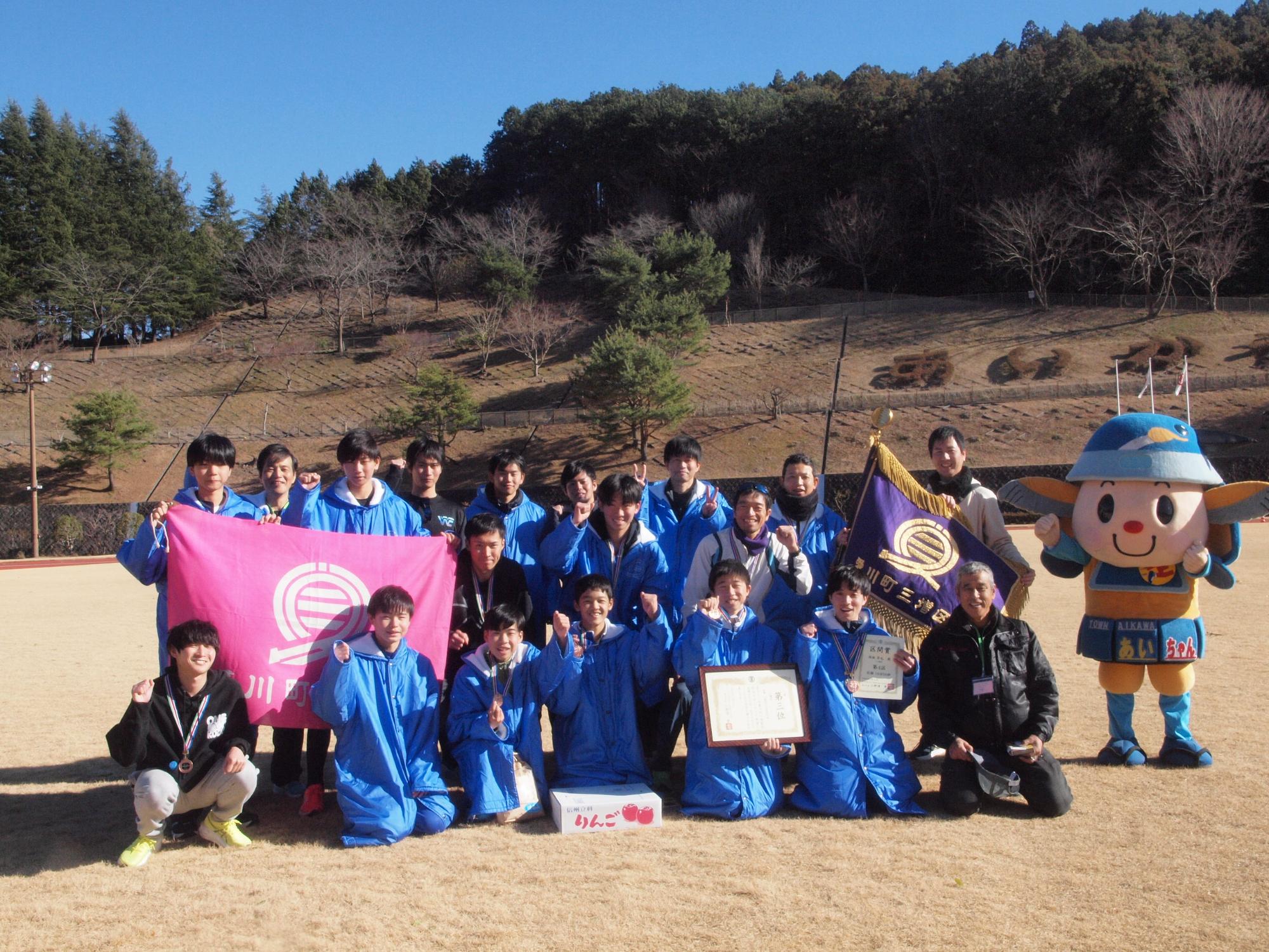第71回愛川町一周駅伝競走大会1部3位三増区集合写真