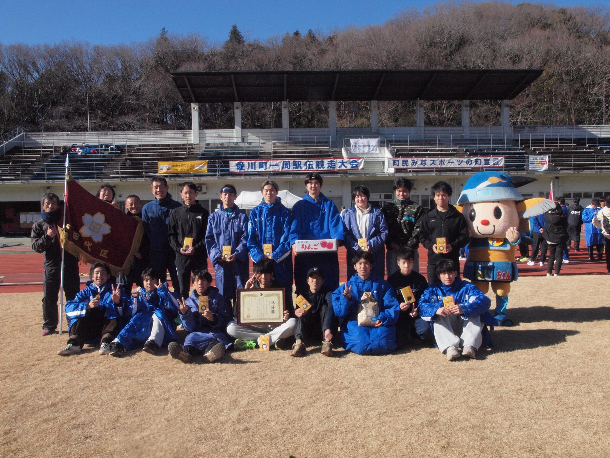 第71回愛川町一周駅伝競走大会1部準優勝田代区集合写真