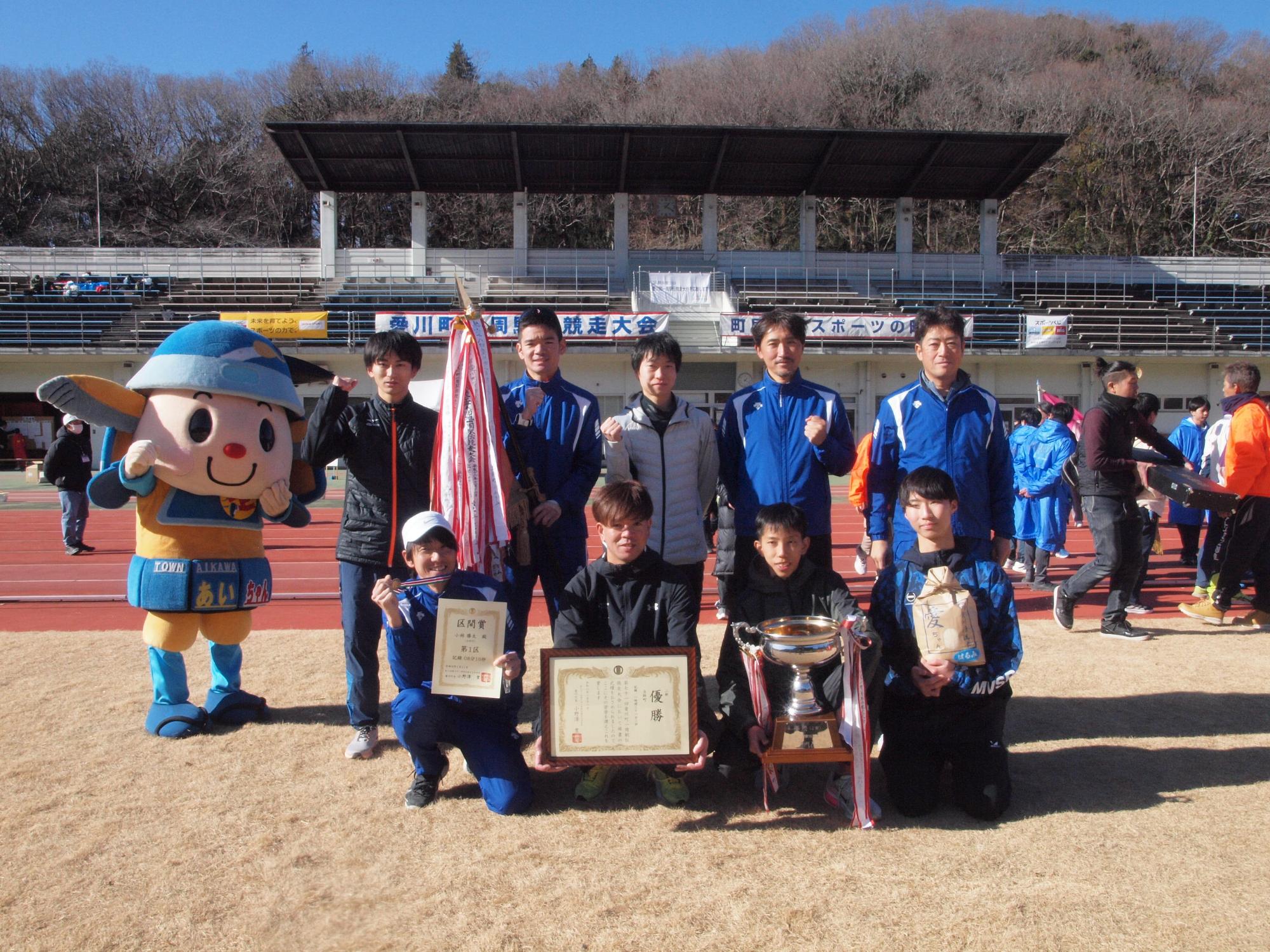 第71回愛川町一周駅伝競走大会2部優勝立科町