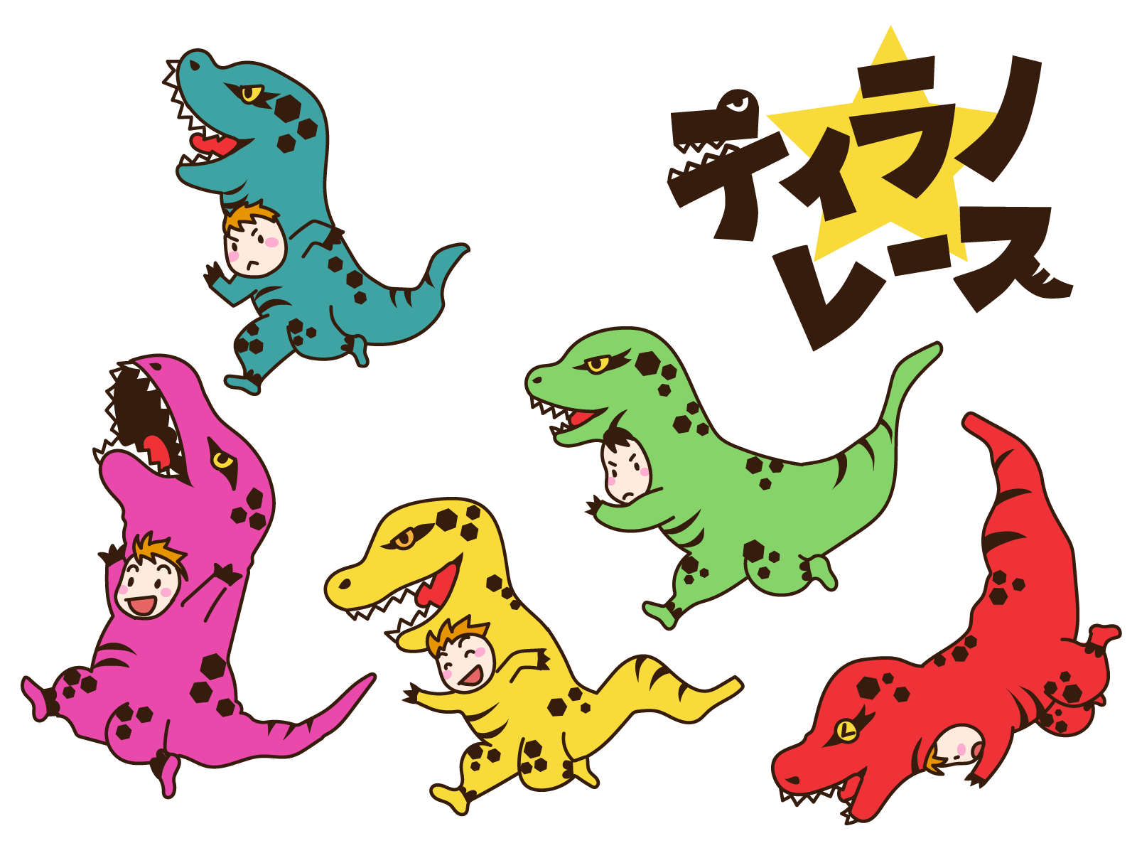 （イメージ）【6.28】第1号公園多目的広場オープン記念 ティラノサウルスレース