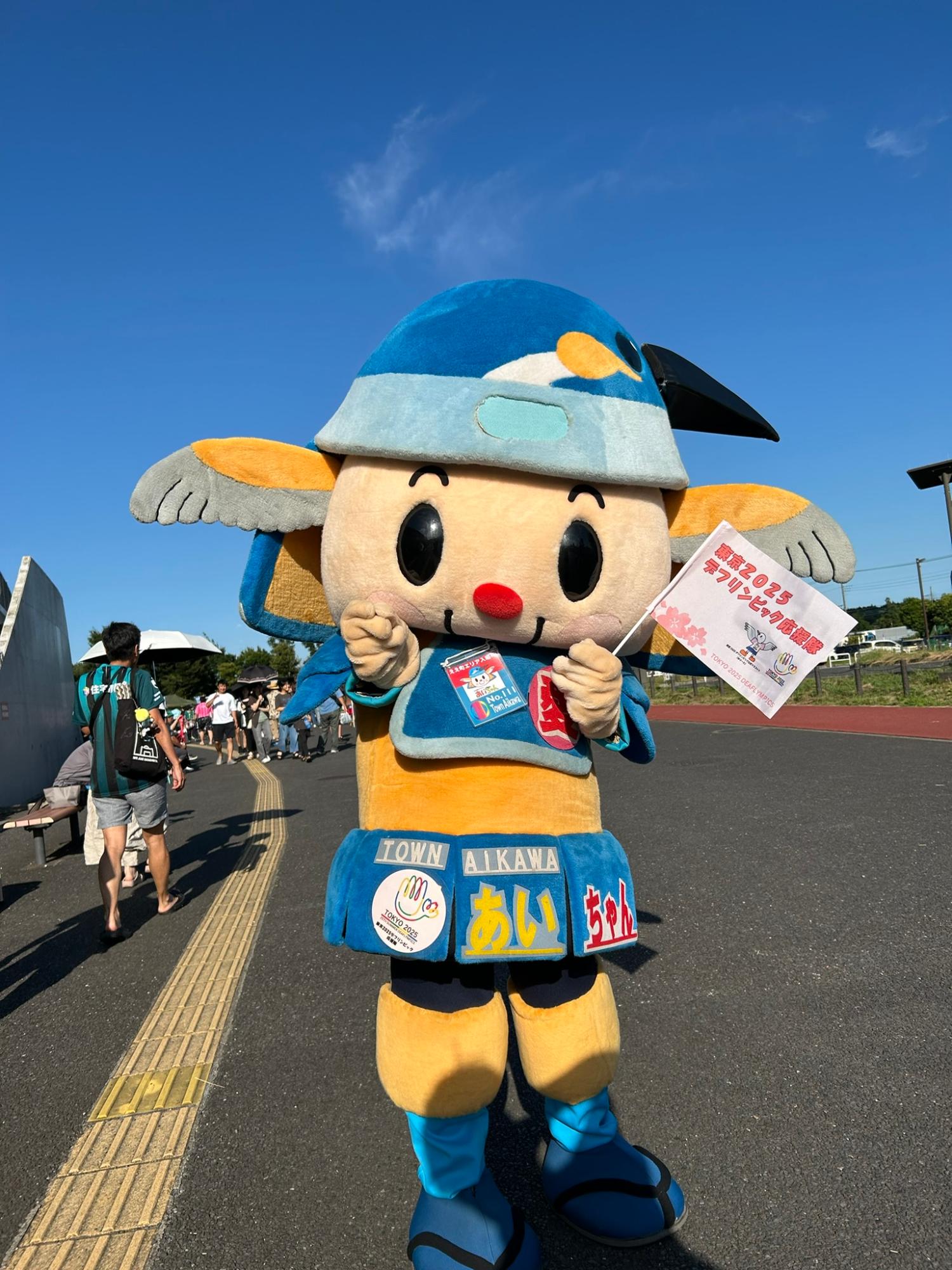 デフリンピック応援隊のあいちゃん