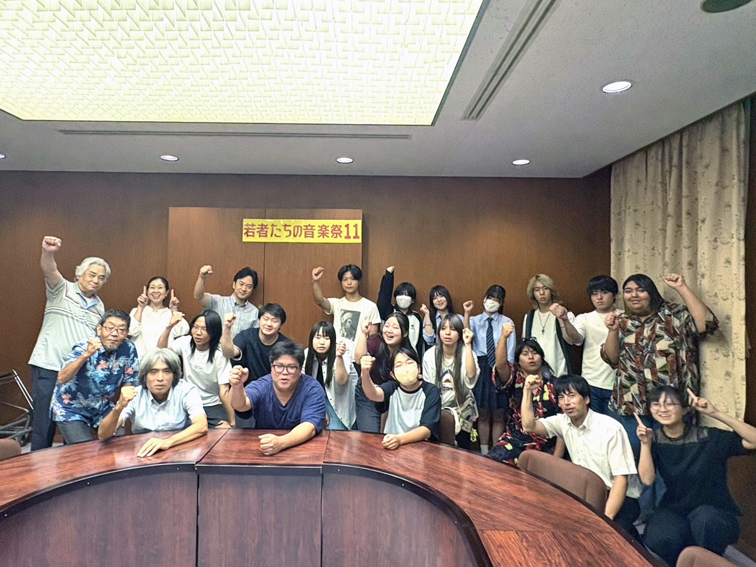若者たちの音楽祭実行委員会