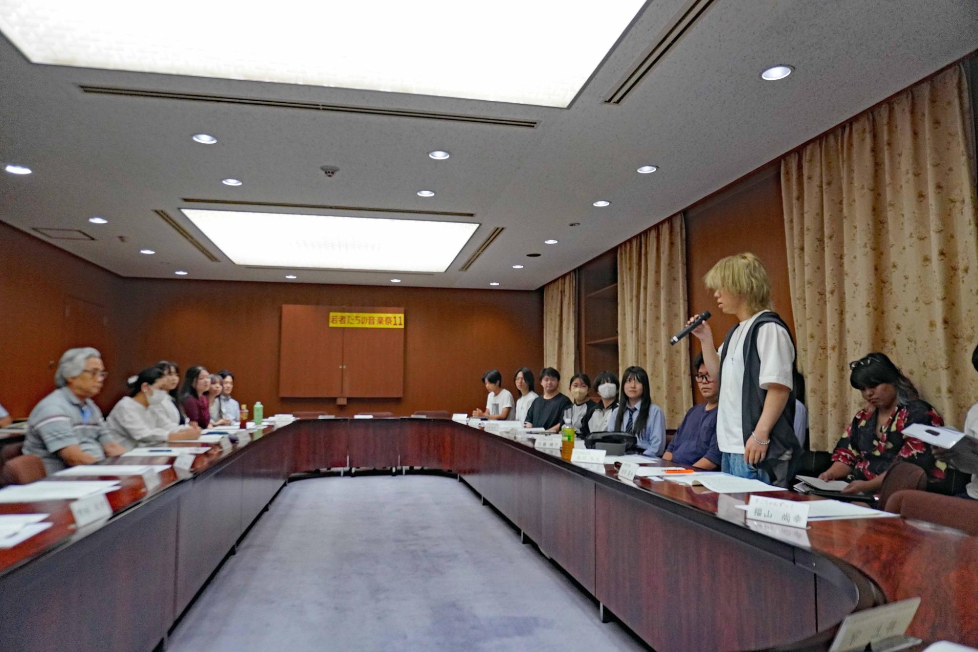 若者たちの音楽祭実行委員会