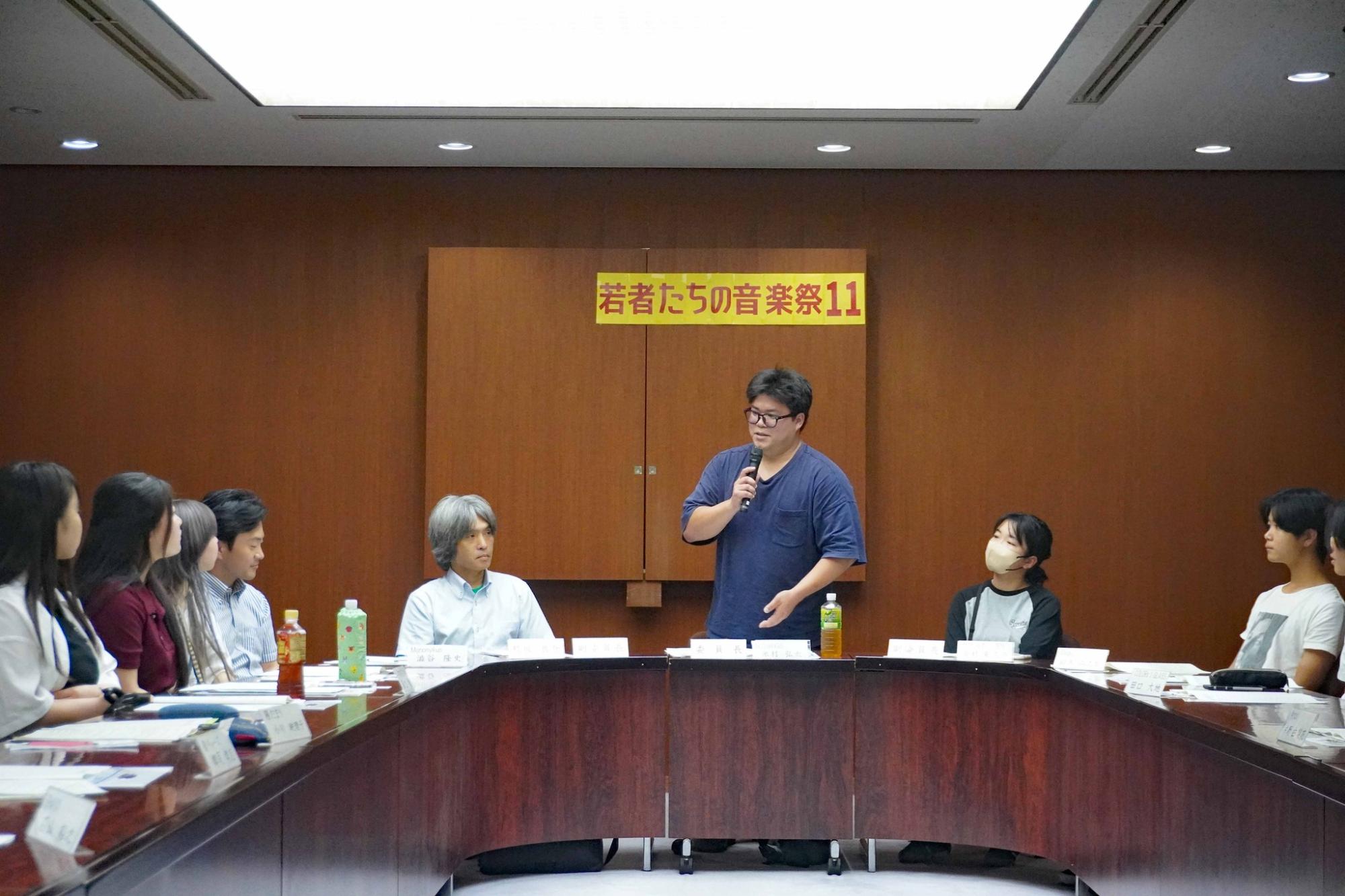 若者たちの音楽祭実行委員会