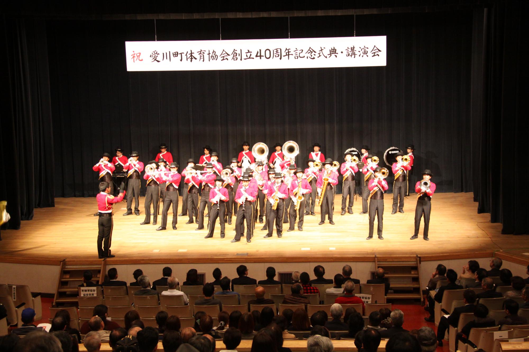 スポーツ協会40周年記念講演会