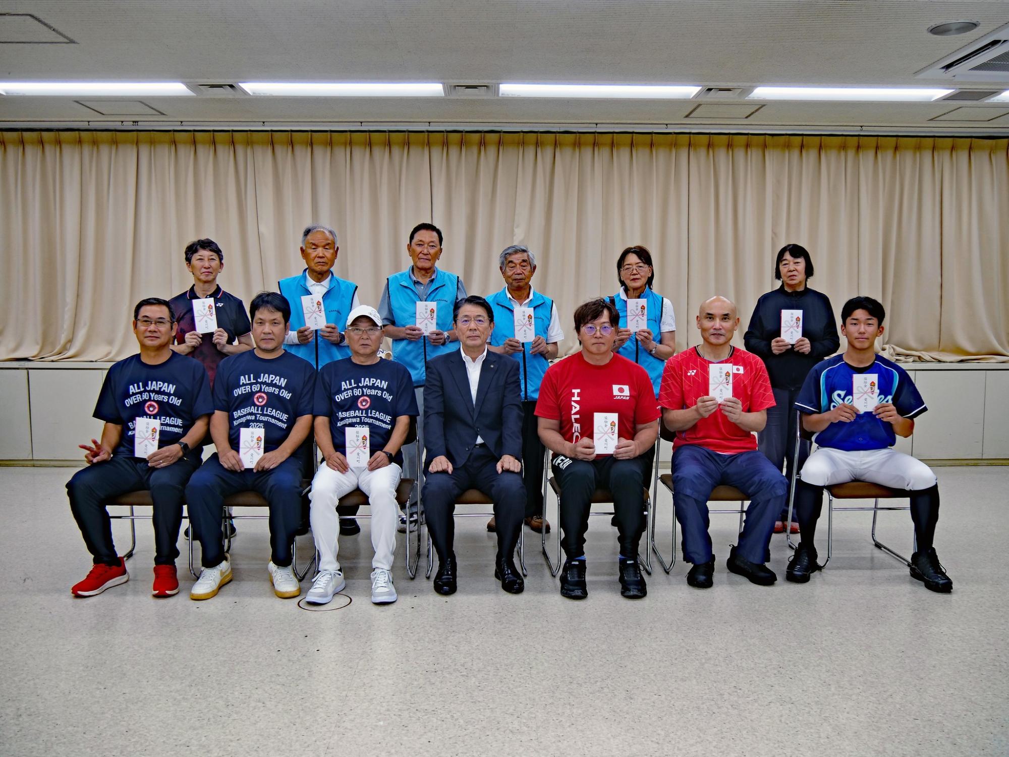 スポーツ全国大会等出場奨励金交付式