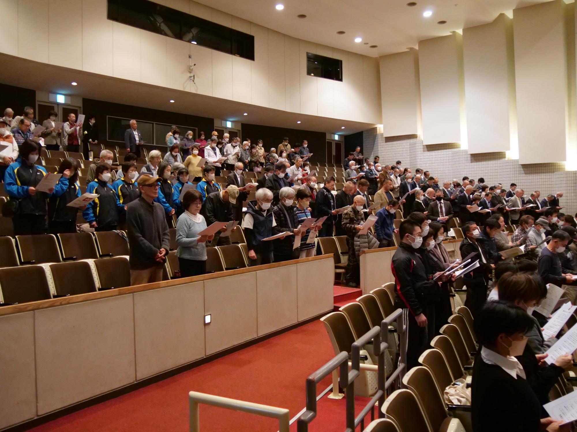 町民みなスポーツの町宣言唱和