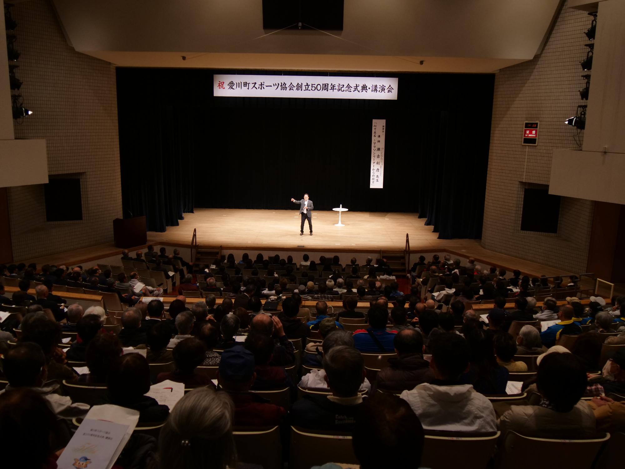 講演する瀬古利彦さん