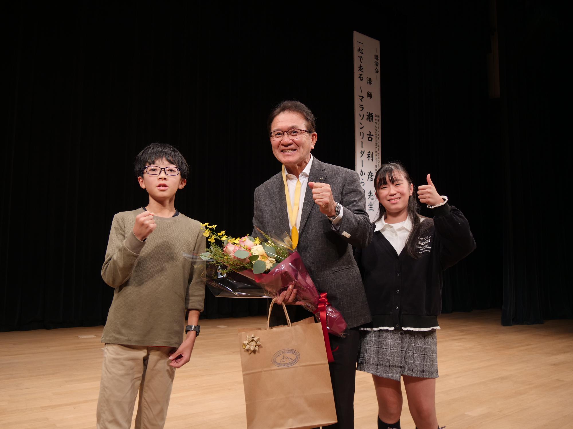 瀬古利彦さん講演会