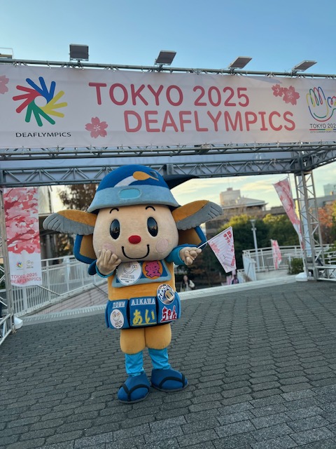 東京2025デフリンピック応援隊マスコットグリーティング
