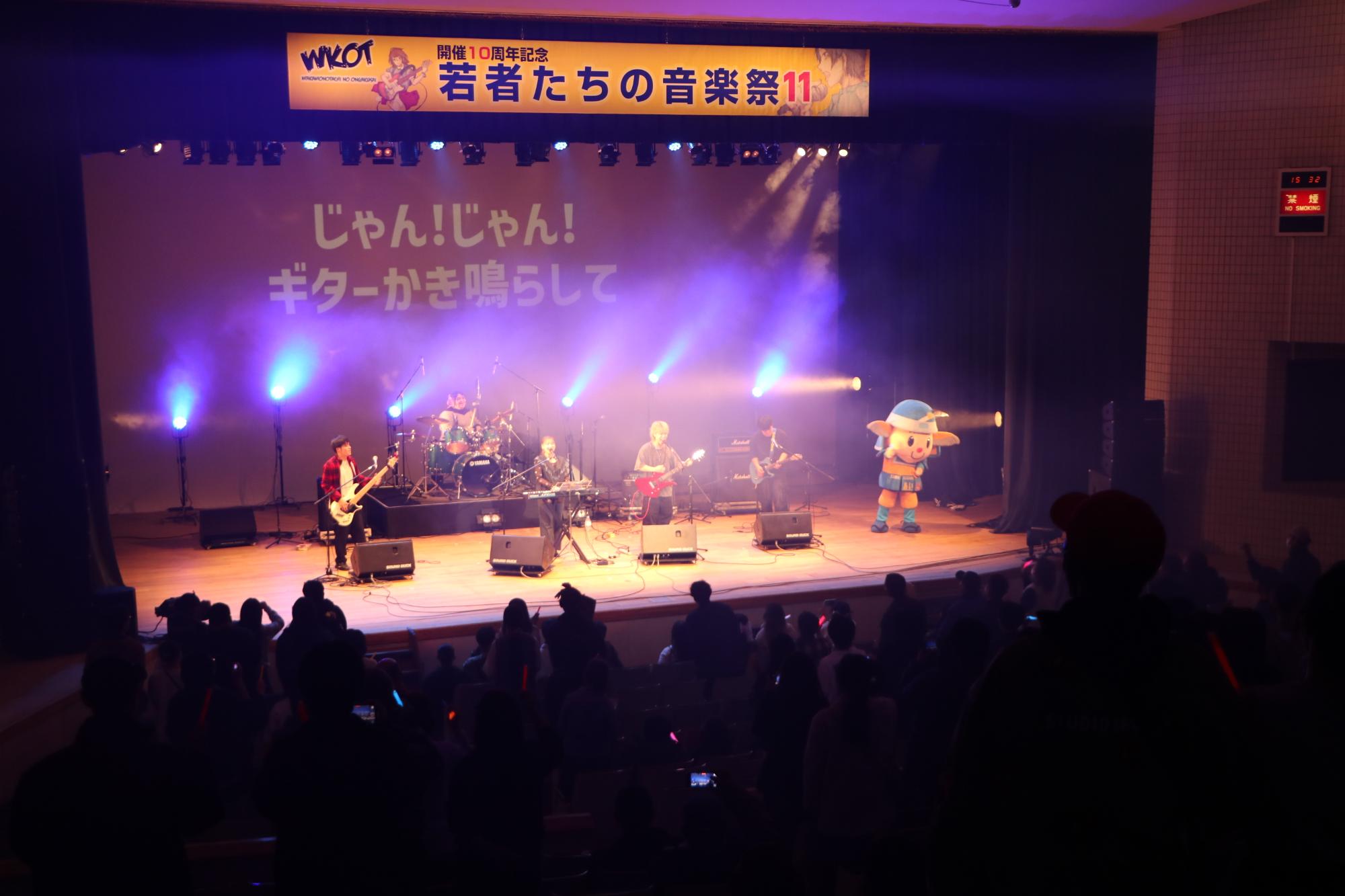 若者たちの音楽祭テーマソング