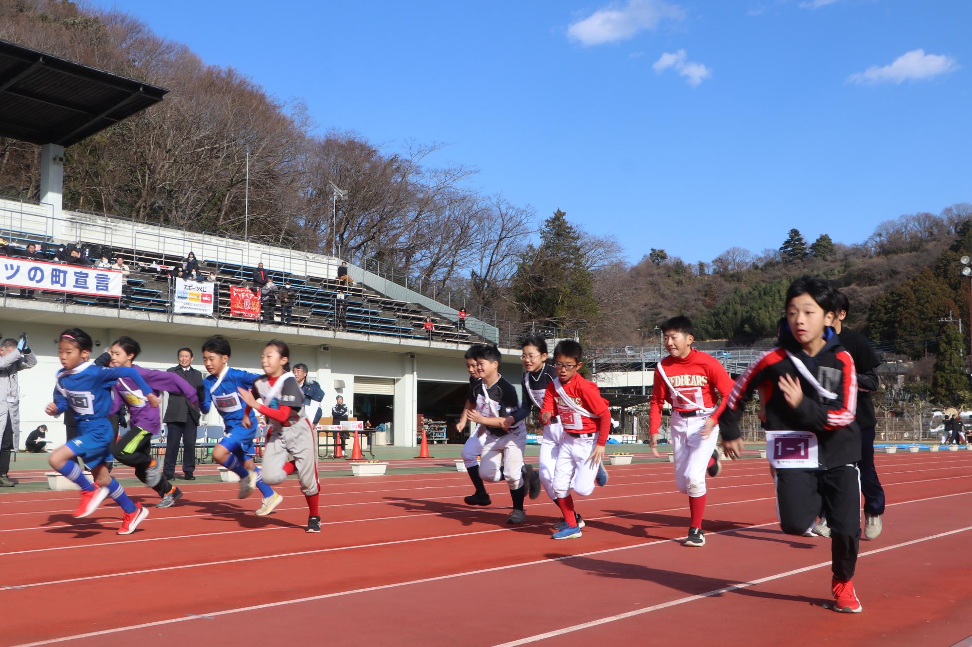 スポーツ少年団ミニ駅伝競走大会