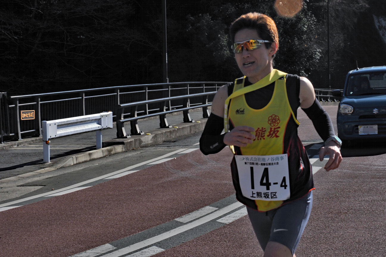 第71回愛川町一周駅伝競走大会