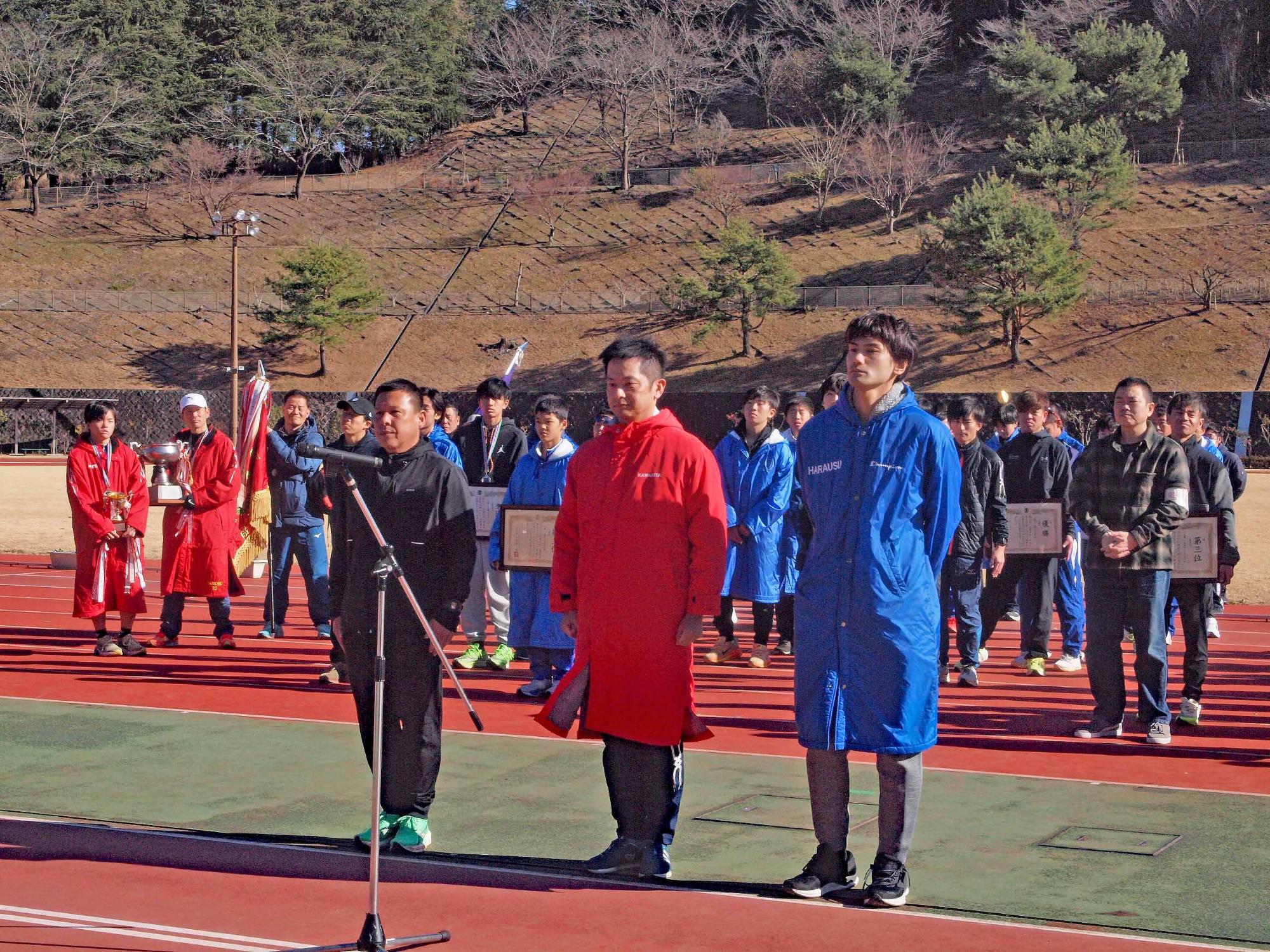 第71回愛川町一周駅伝競走大会
