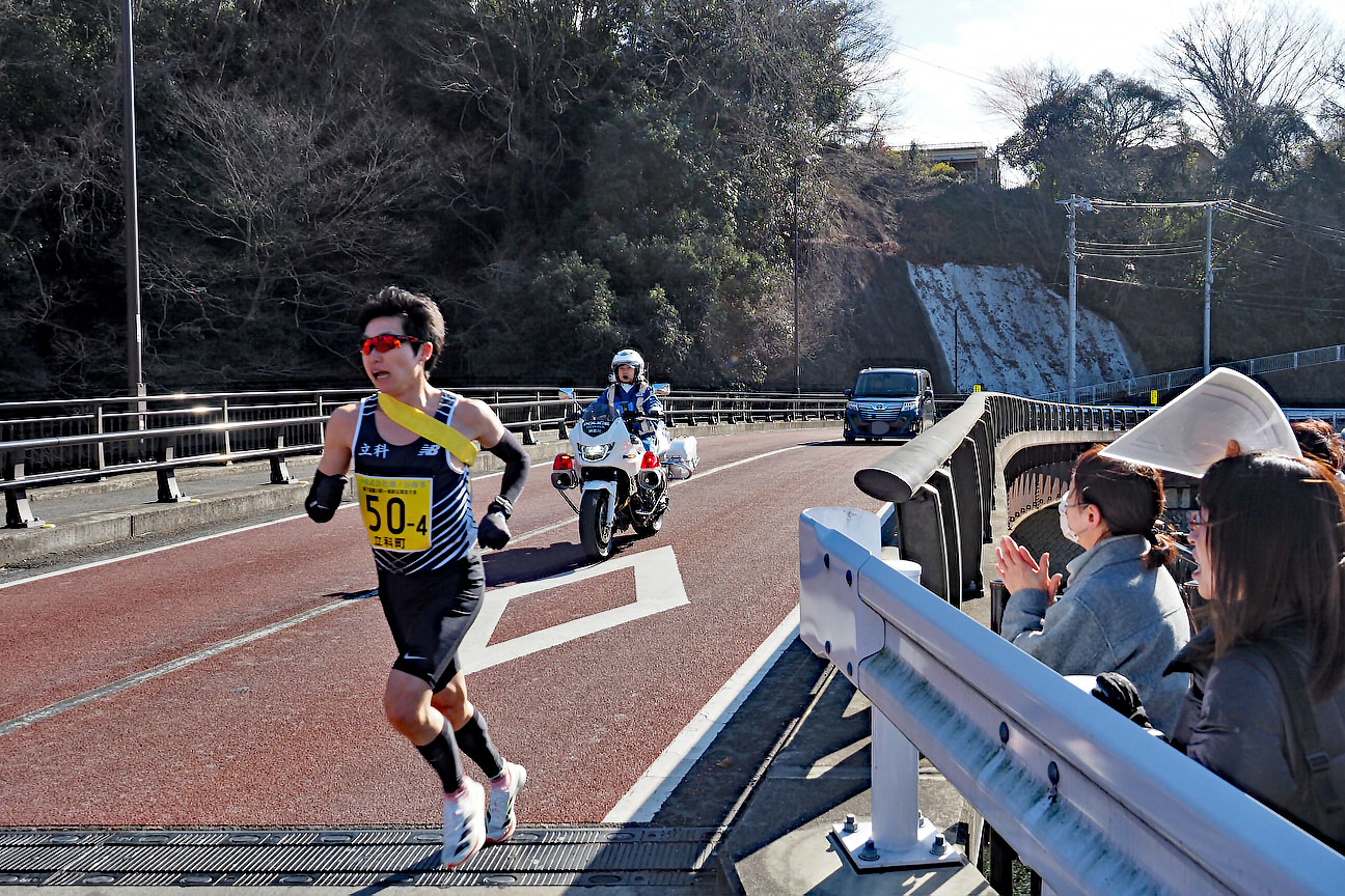 第71回愛川町一周駅伝競走大会