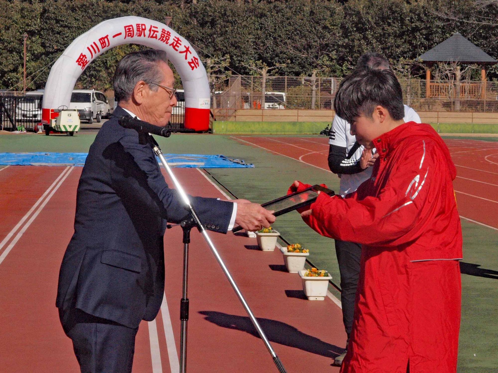 第71回愛川町一周駅伝競走大会