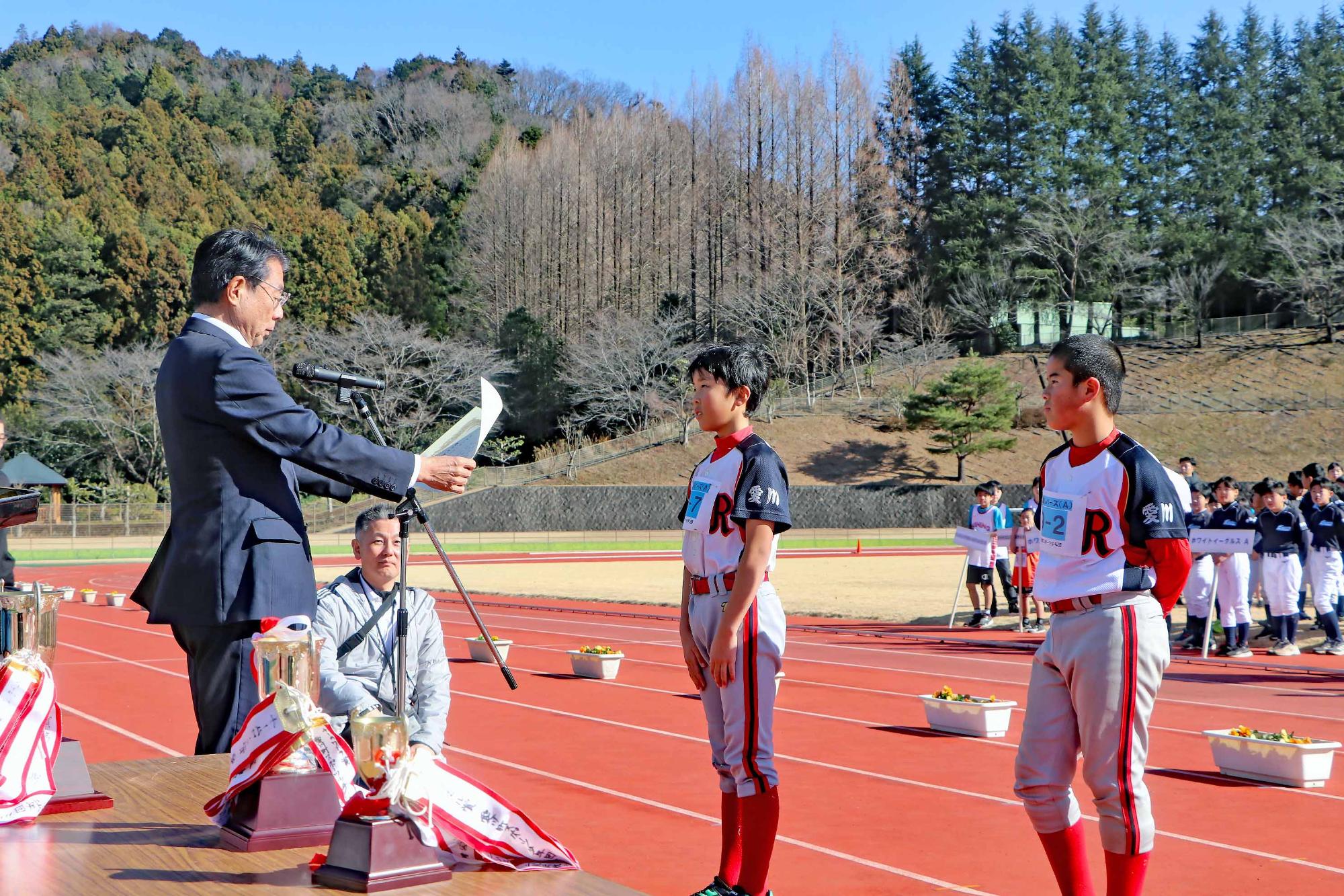 スポーツ少年団ミニ駅伝競走大会
