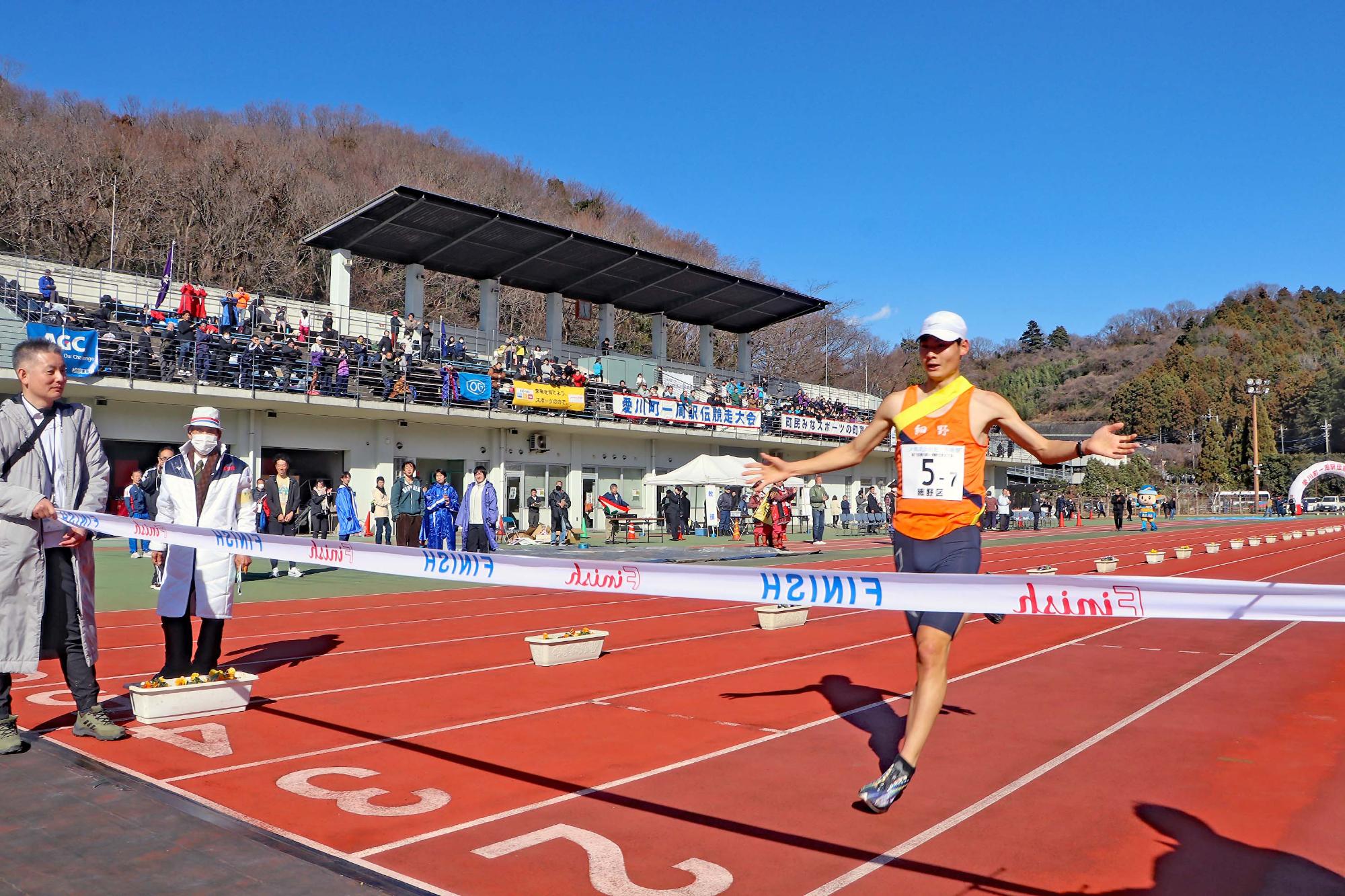 第71回愛川町一周駅伝競走大会