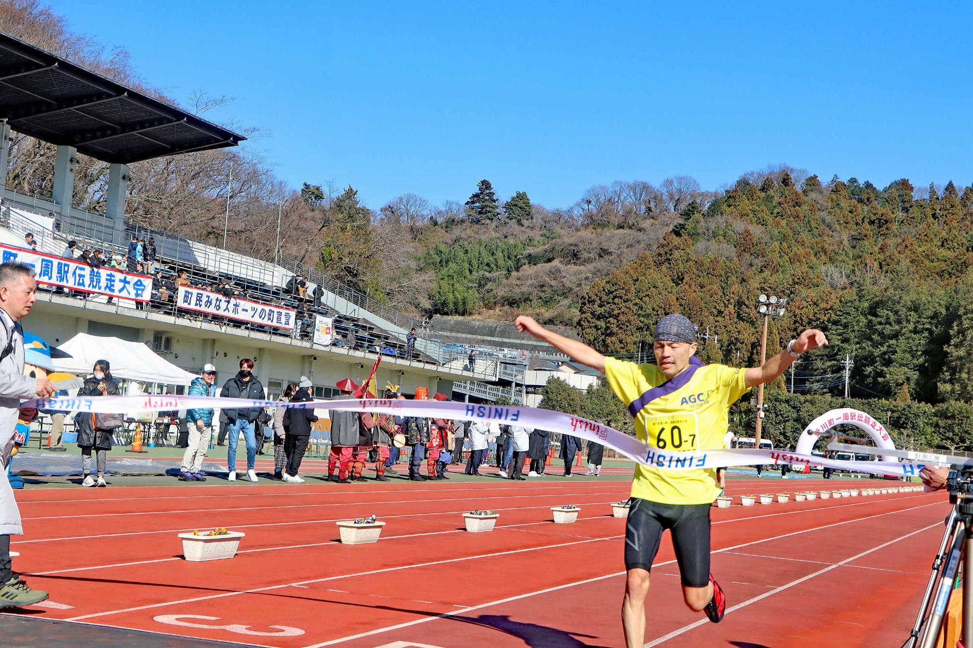 第71回愛川町一周駅伝競走大会