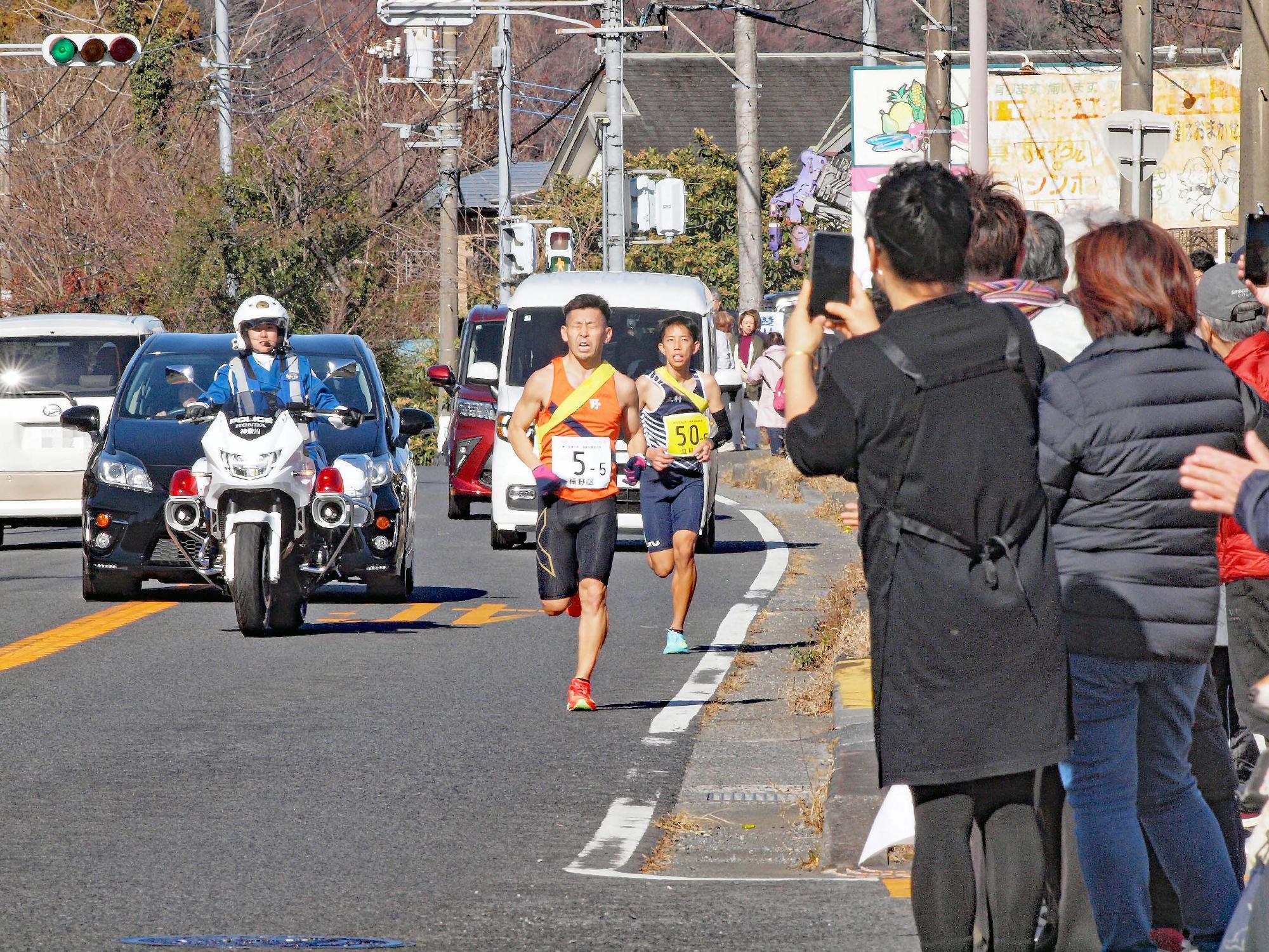 第71回愛川町一周駅伝競走大会