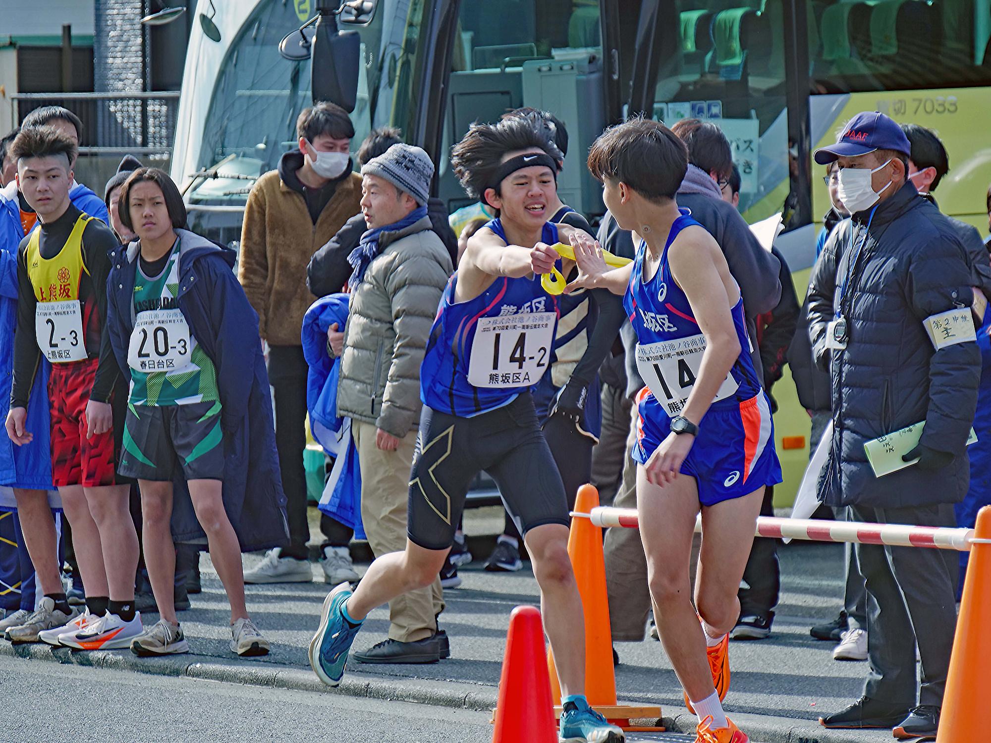 （イメージ）第71回愛川町一周駅伝競走大会を開催します!