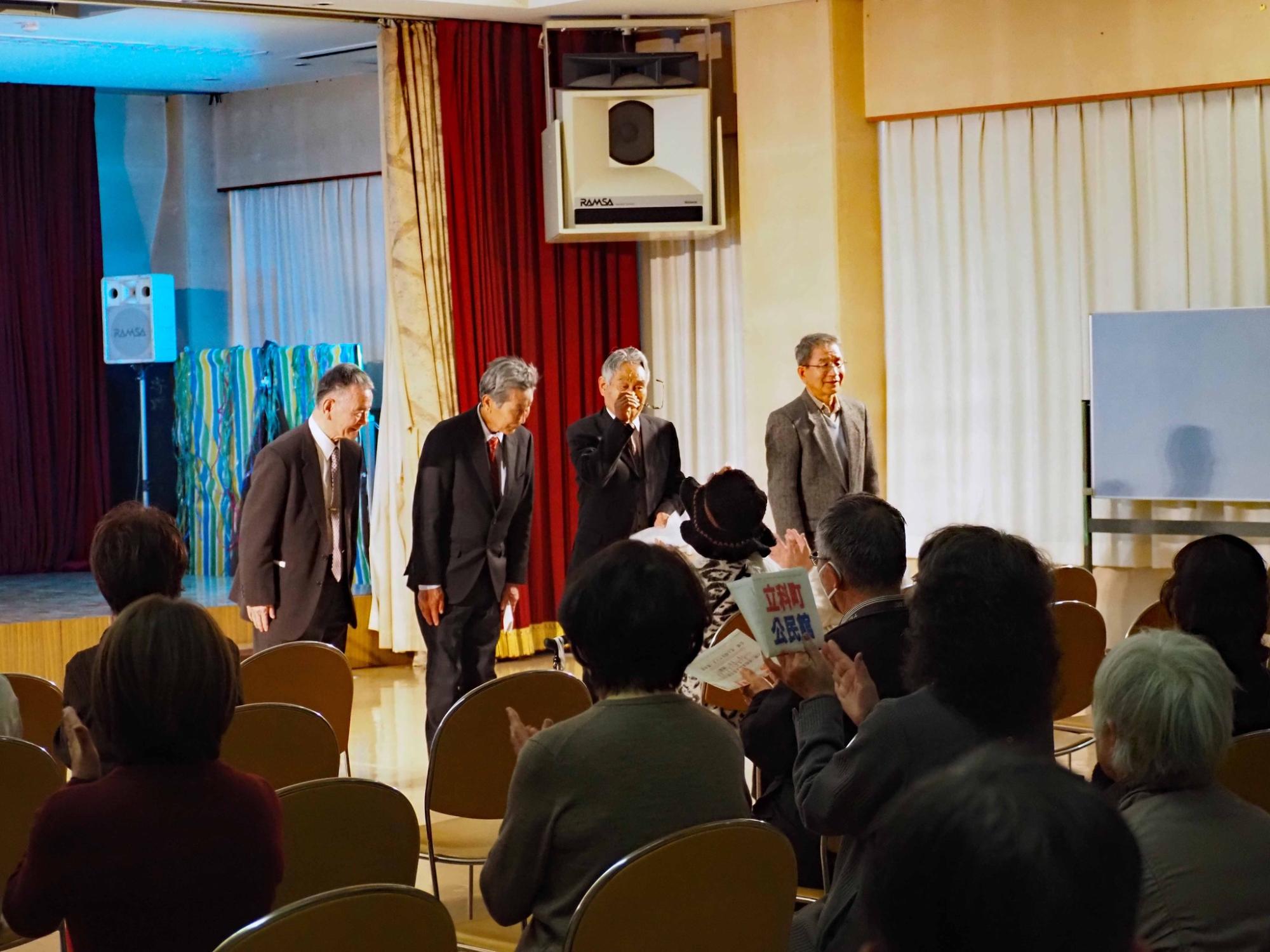 愛川町吟詠連盟