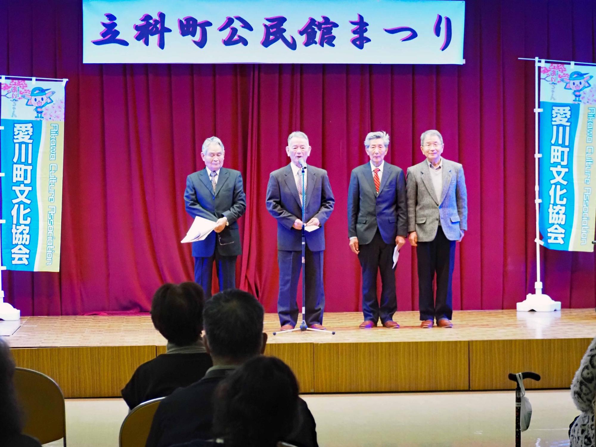 愛川町吟詠連盟